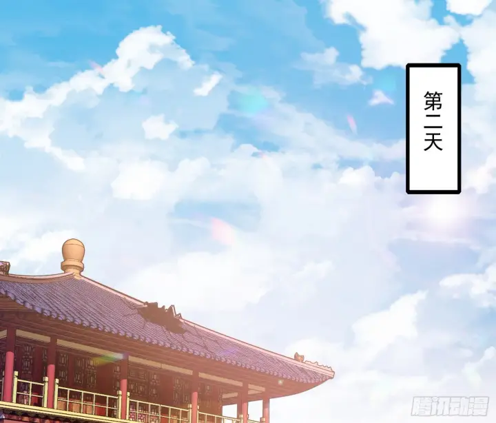 漫画《我为邪帝》暴雷第3张图