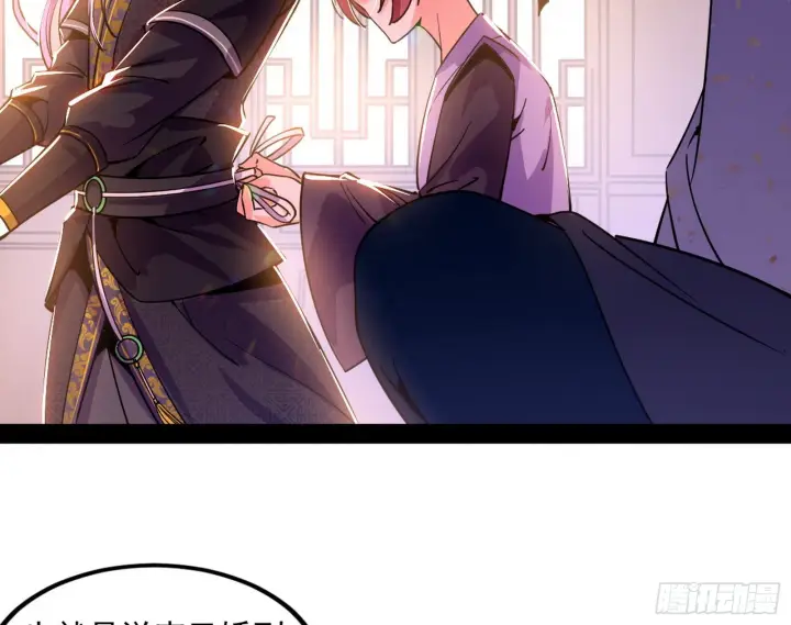 漫画《我为邪帝》暴雷第30张图