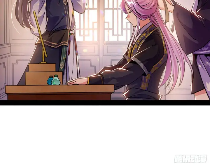 漫画《我为邪帝》暴雷第32张图