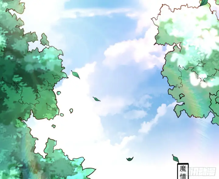 漫画《我为邪帝》暴雷第56张图