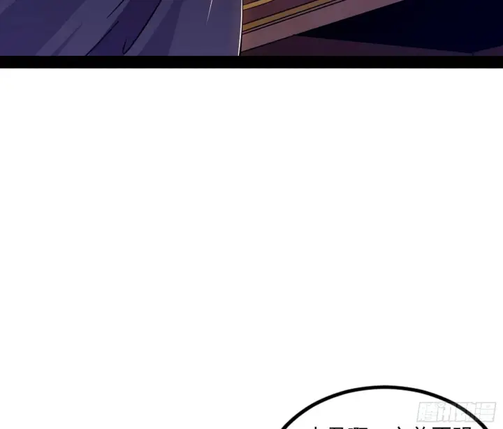 漫画《我为邪帝》暴雷第7张图