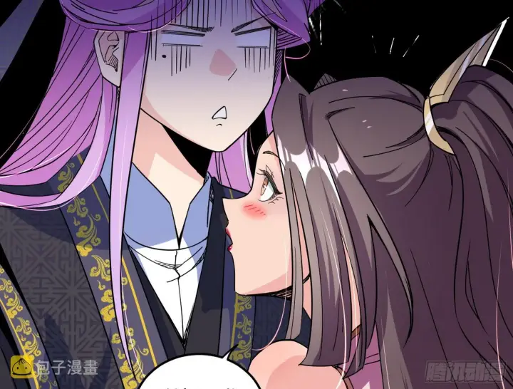 漫画《我为邪帝》暴雷第72张图