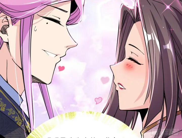 漫画《我为邪帝》暴雷第75张图