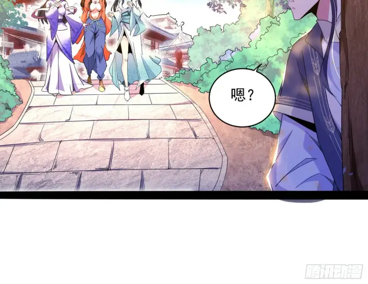 漫画《我为邪帝》暴雷第86张图