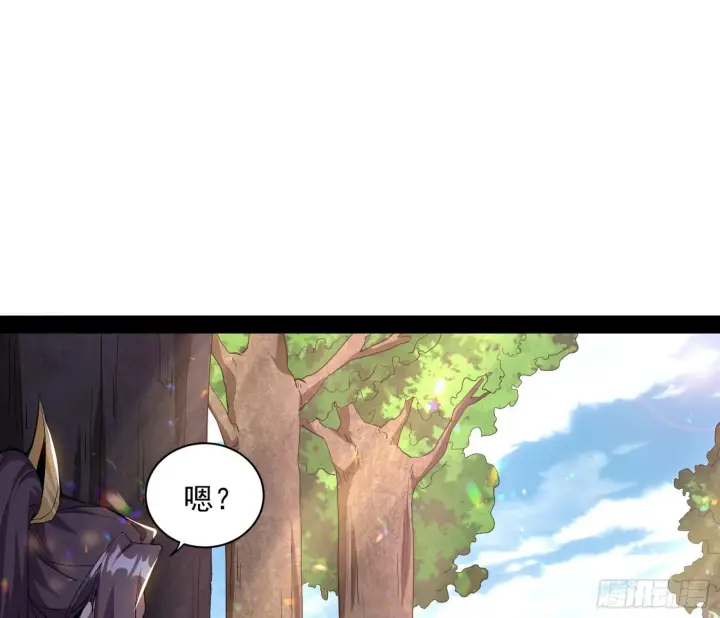 漫画《我为邪帝》暴雷第94张图