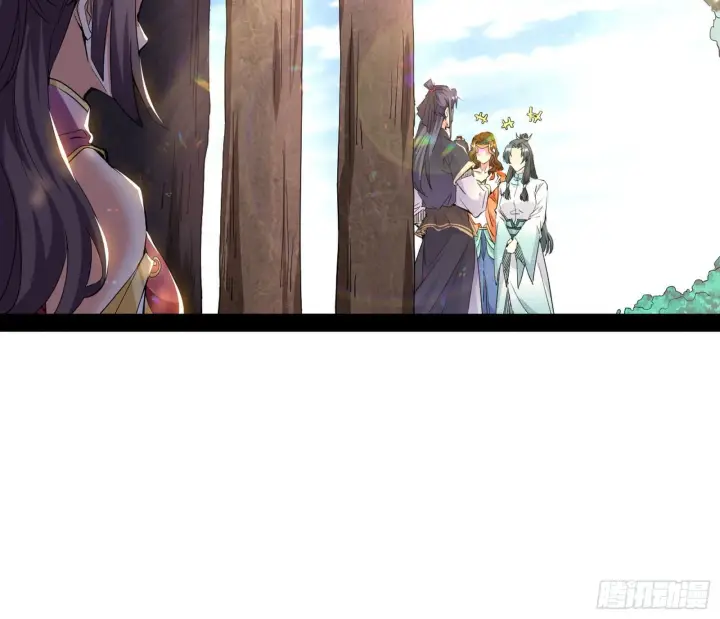 漫画《我为邪帝》暴雷第95张图