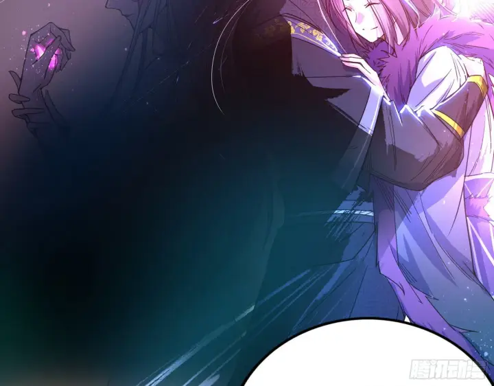 漫画《我为邪帝》渣男秦心慈第106张图