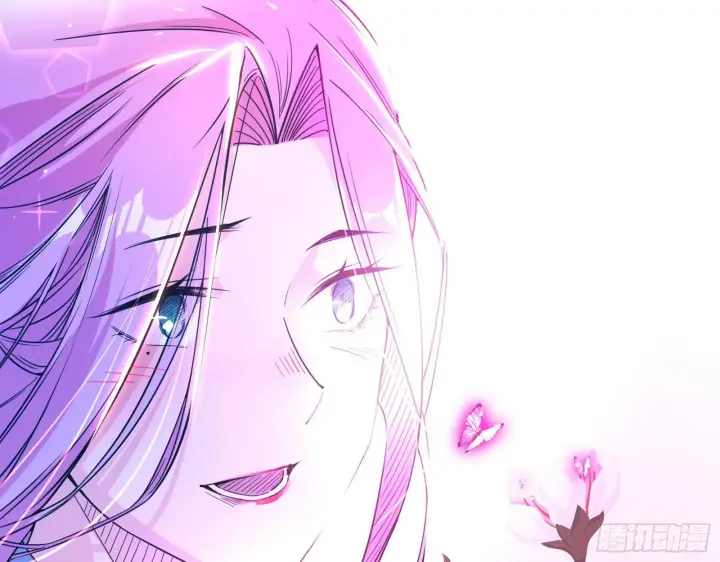 漫画《我为邪帝》渣男秦心慈第110张图