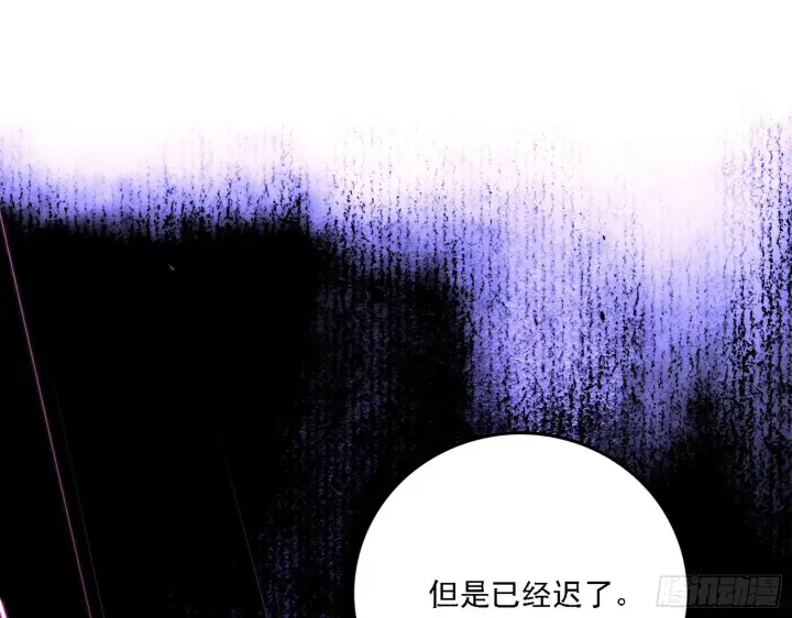 漫画《我为邪帝》渣男秦心慈第114张图