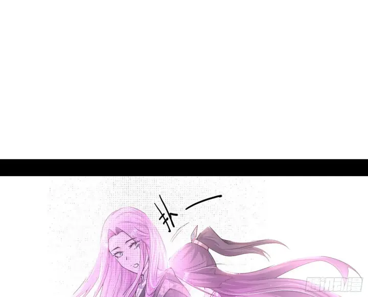 漫画《我为邪帝》渣男秦心慈第123张图