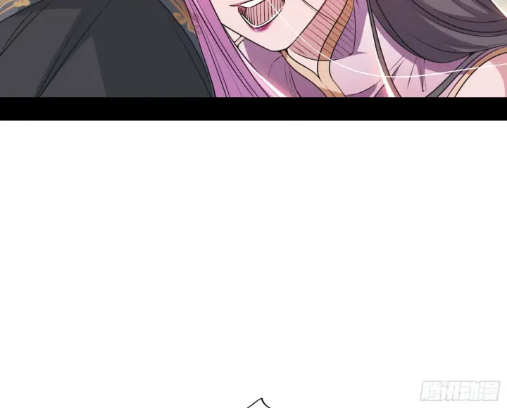 漫画《我为邪帝》渣男秦心慈第126张图