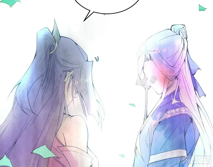漫画《我为邪帝》渣男秦心慈第18张图