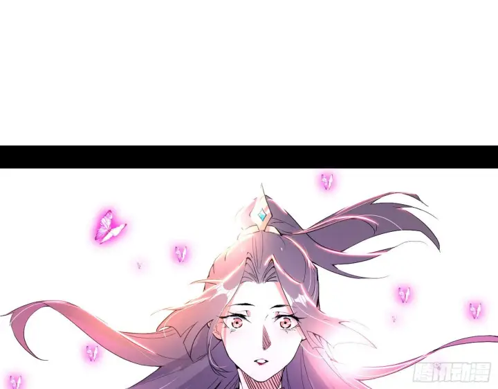 漫画《我为邪帝》渣男秦心慈第22张图