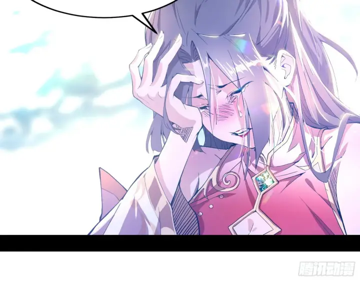 漫画《我为邪帝》渣男秦心慈第32张图