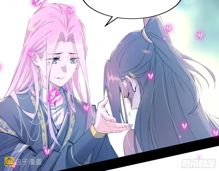 漫画《我为邪帝》渣男秦心慈第34张图
