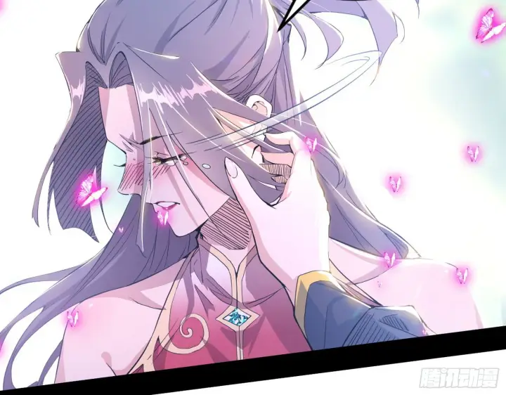 漫画《我为邪帝》渣男秦心慈第36张图