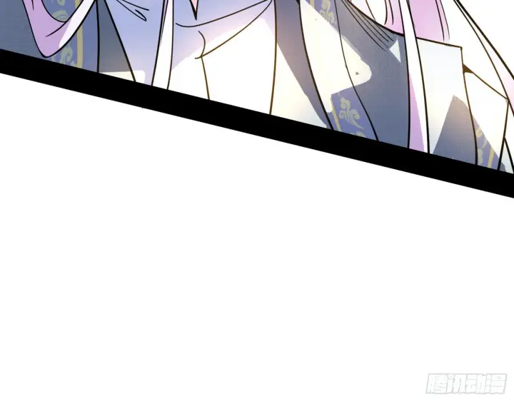 漫画《我为邪帝》渣男秦心慈第48张图