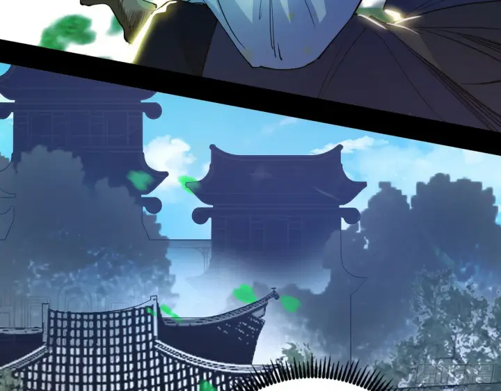漫画《我为邪帝》渣男秦心慈第5张图