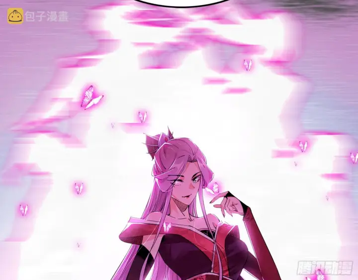 漫画《我为邪帝》渣男秦心慈第62张图