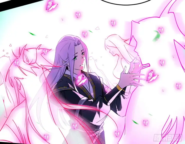 漫画《我为邪帝》渣男秦心慈第72张图