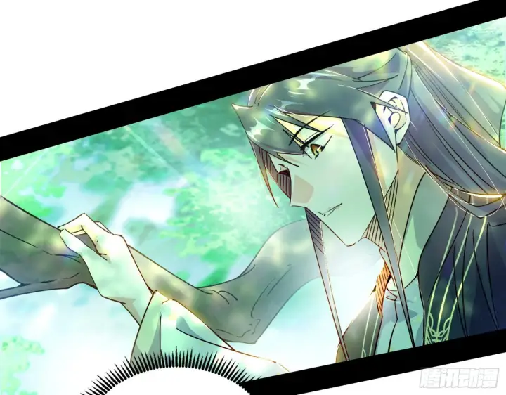 漫画《我为邪帝》渣男秦心慈第83张图