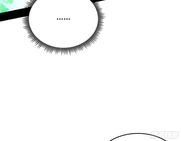 漫画《我为邪帝》渣男秦心慈第84张图