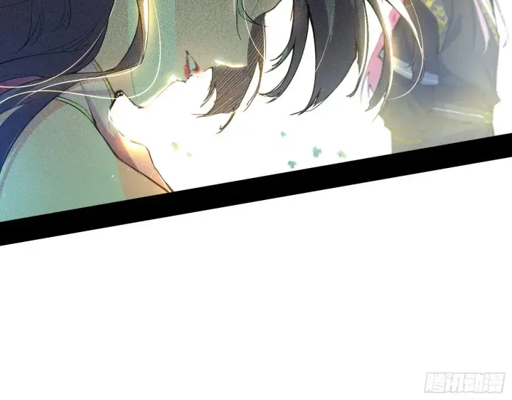 漫画《我为邪帝》渣男秦心慈第9张图