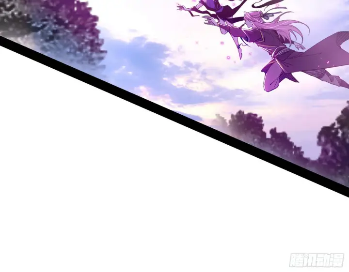 漫画《我为邪帝》渣男秦心慈第95张图