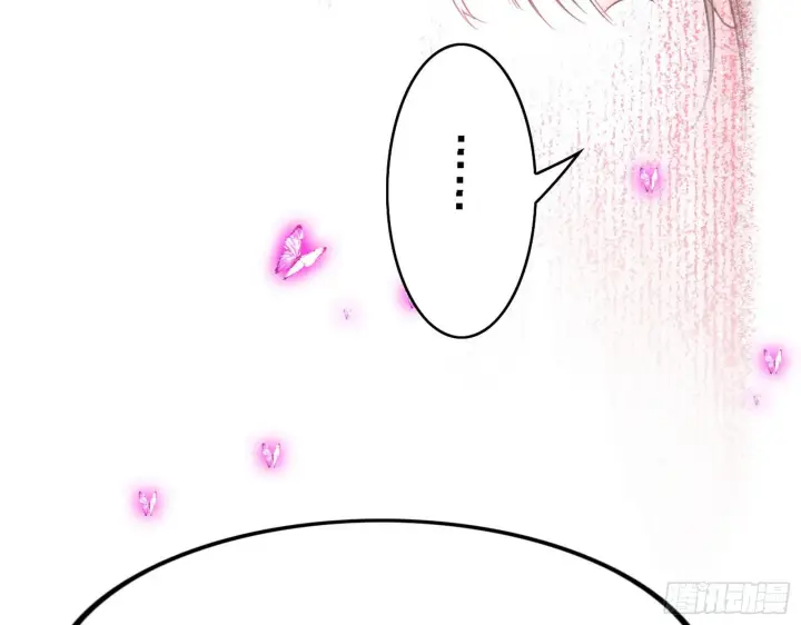 漫画《我为邪帝》渣男秦心慈第99张图