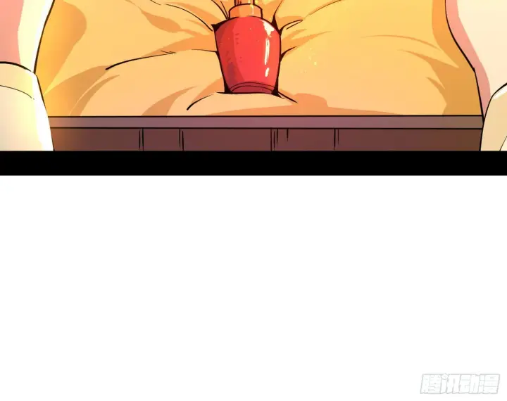 漫画《我为邪帝》柳暗花明破境丹第103张图