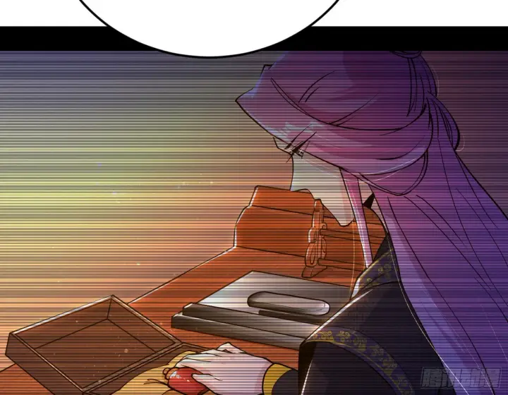 漫画《我为邪帝》柳暗花明破境丹第110张图