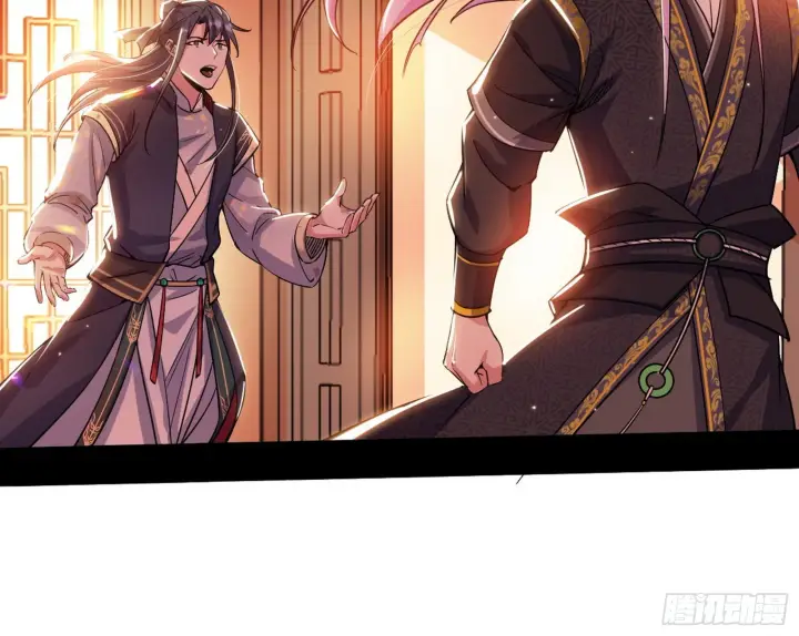 漫画《我为邪帝》柳暗花明破境丹第12张图