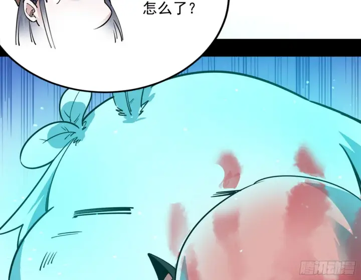 漫画《我为邪帝》柳暗花明破境丹第127张图