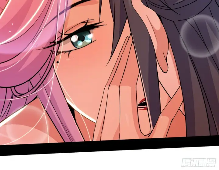 漫画《我为邪帝》柳暗花明破境丹第27张图