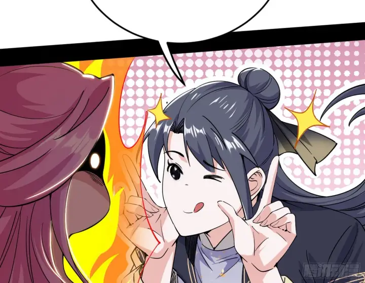 漫画《我为邪帝》柳暗花明破境丹第29张图