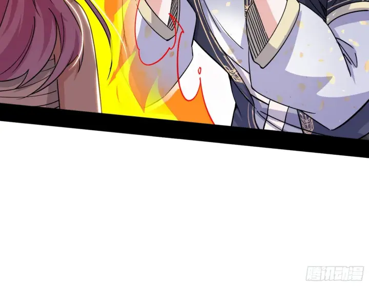 漫画《我为邪帝》柳暗花明破境丹第30张图
