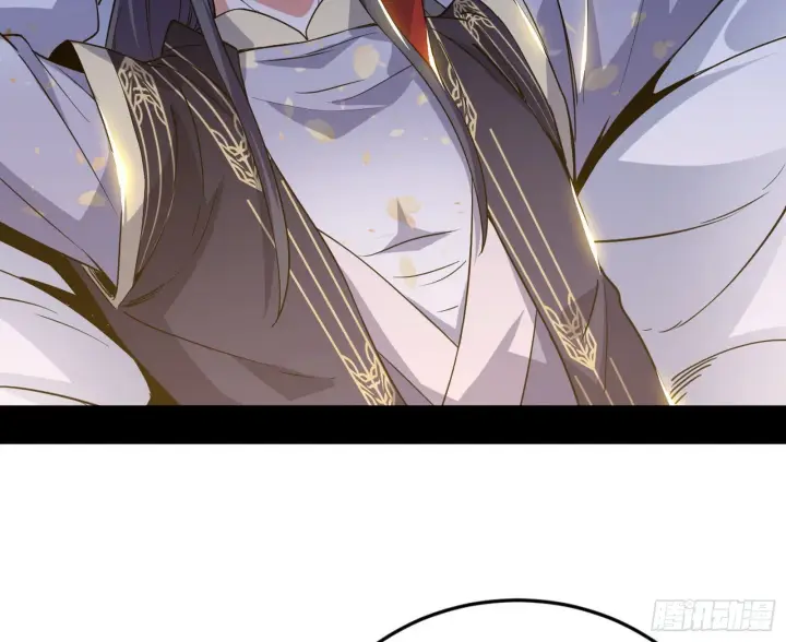 漫画《我为邪帝》柳暗花明破境丹第46张图