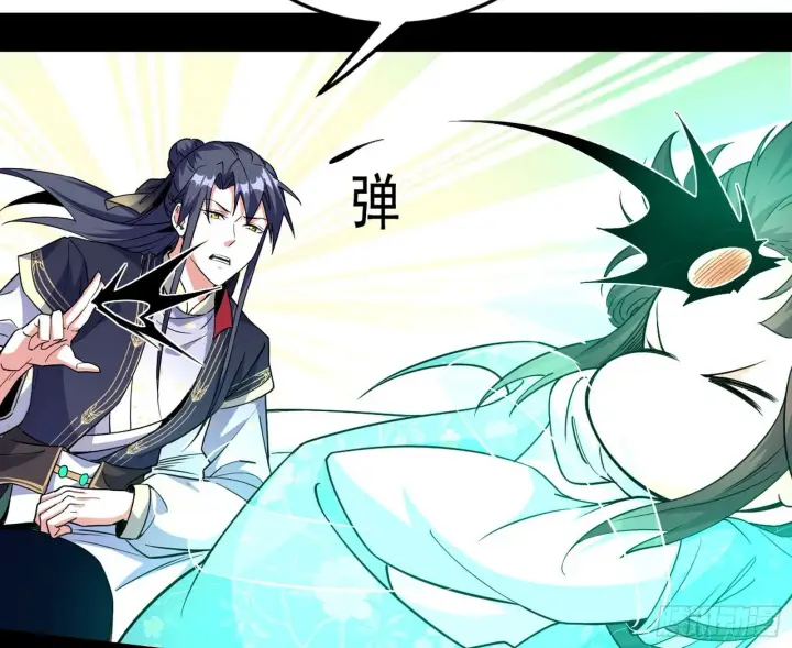 漫画《我为邪帝》柳暗花明破境丹第53张图