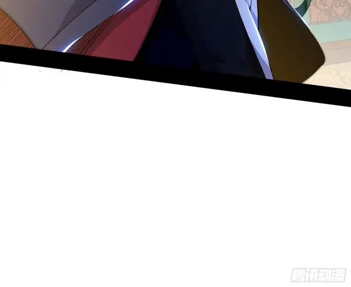 漫画《我为邪帝》柳暗花明破境丹第61张图