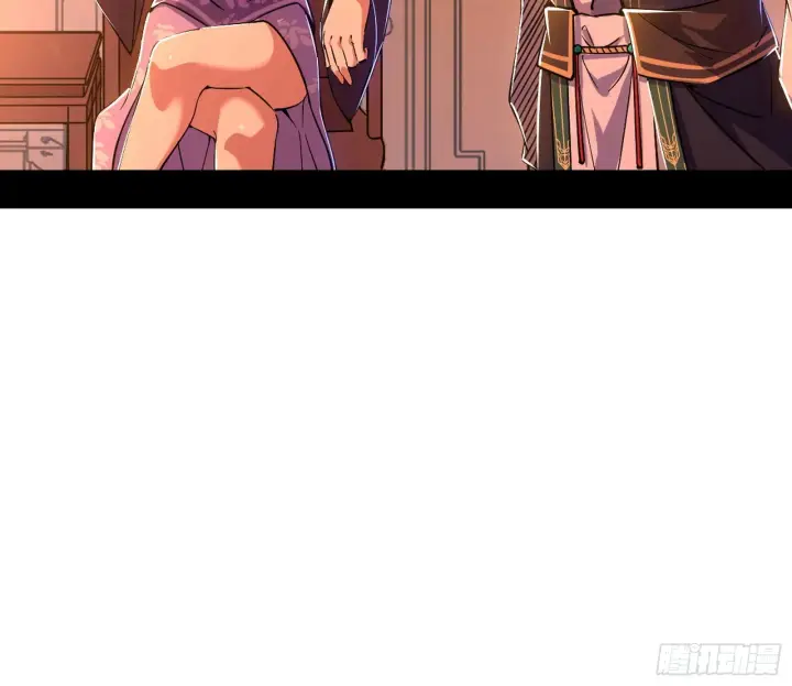 漫画《我为邪帝》柳暗花明破境丹第71张图