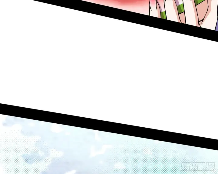 漫画《我为邪帝》柳暗花明破境丹第77张图
