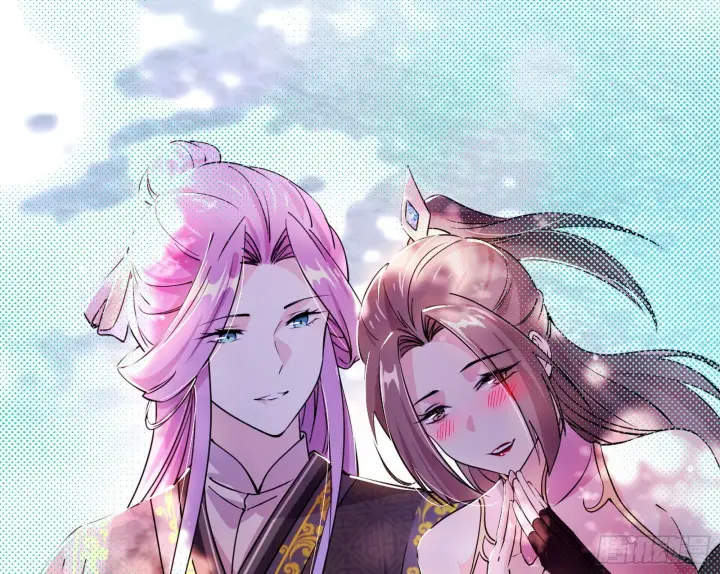漫画《我为邪帝》柳暗花明破境丹第78张图