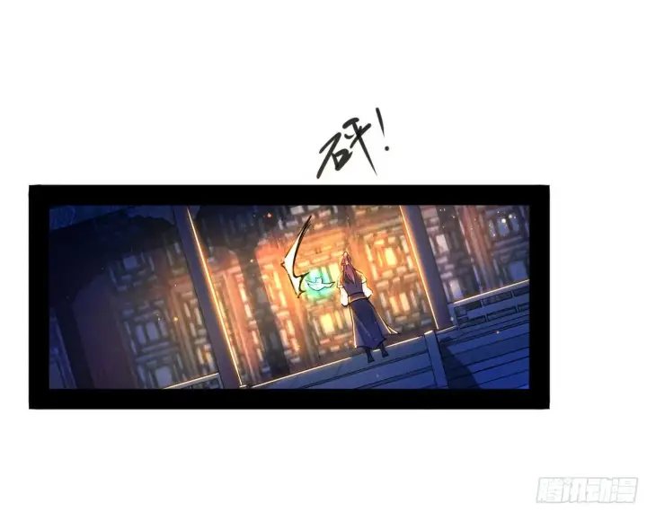 漫画《我为邪帝》柳暗花明破境丹第92张图