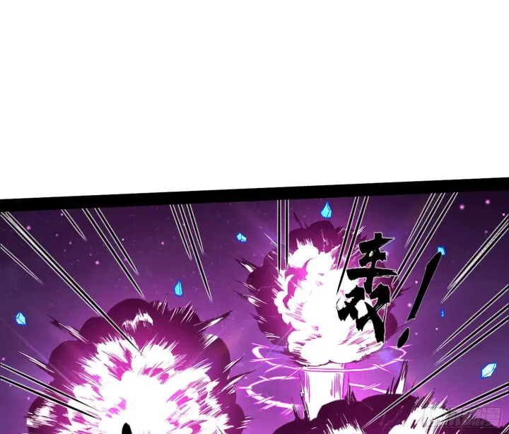 漫画《我为邪帝》无赖战术和宗主现身第101张图