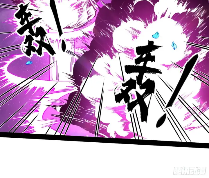 漫画《我为邪帝》无赖战术和宗主现身第102张图