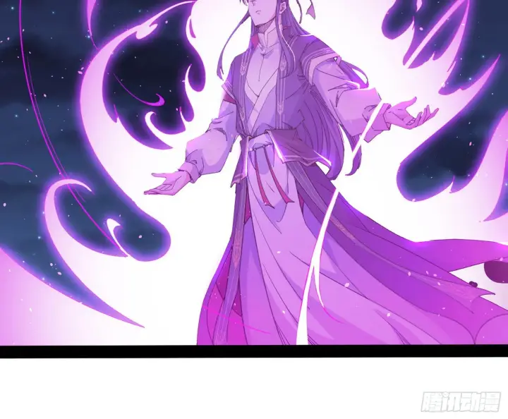 漫画《我为邪帝》无赖战术和宗主现身第11张图