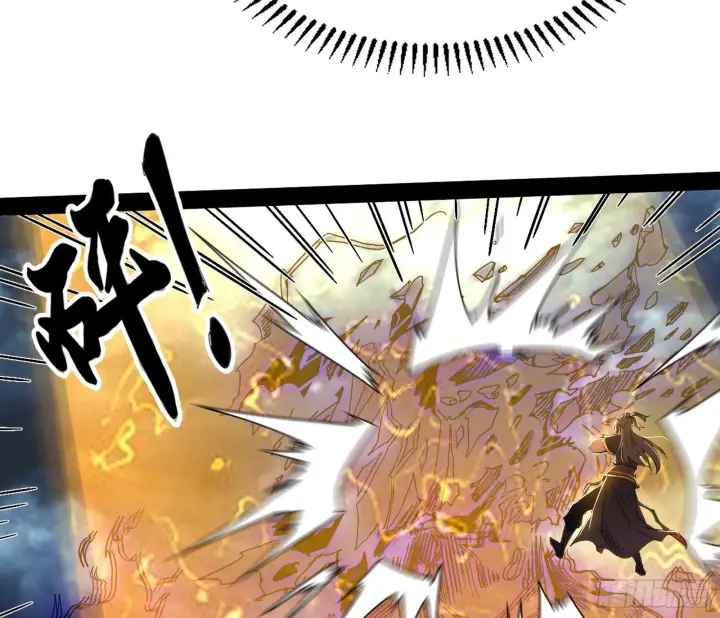 漫画《我为邪帝》无赖战术和宗主现身第124张图