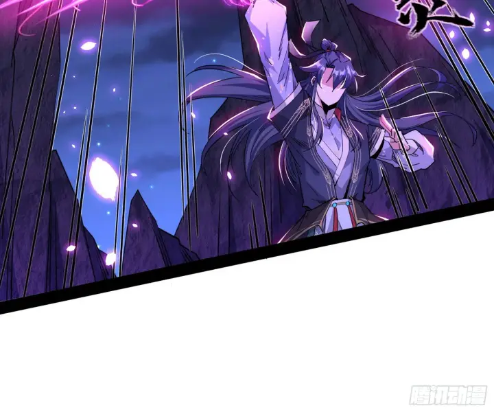 漫画《我为邪帝》无赖战术和宗主现身第14张图