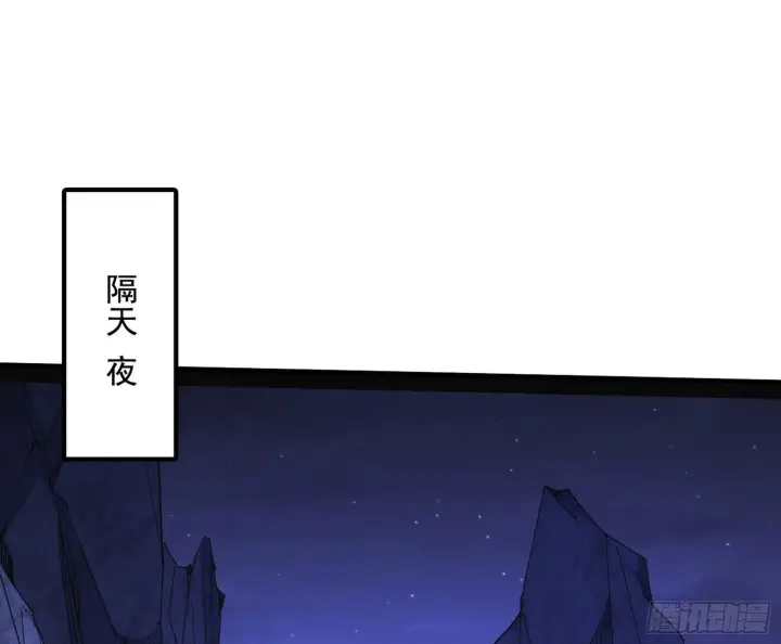 漫画《我为邪帝》无赖战术和宗主现身第3张图
