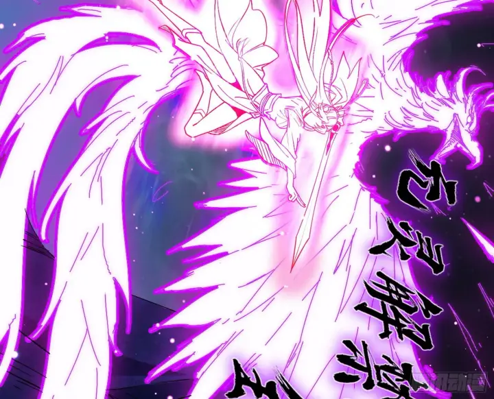 漫画《我为邪帝》无赖战术和宗主现身第32张图